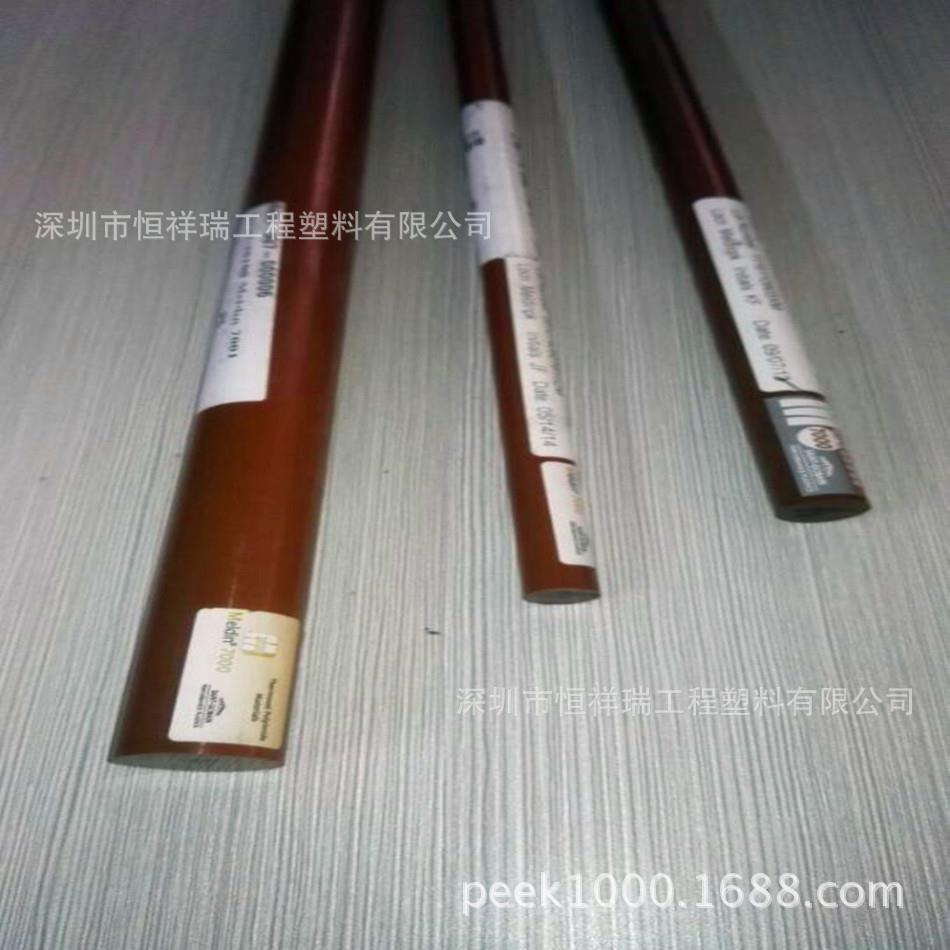 抗静电PI板，PI棒，聚酰亚胺PI特种工程塑胶型材厂商