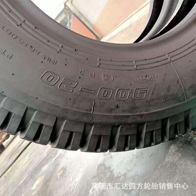 厂家直供9.00-20矿用卡车轮胎 工程机械轮胎 卡客车 自卸车轮胎