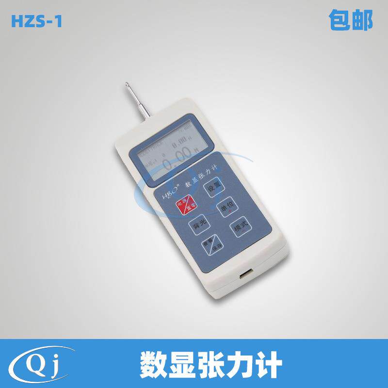 海宝 HZS-1 数显张力计 继电器开关电话衔铁张紧力测试接触张力计