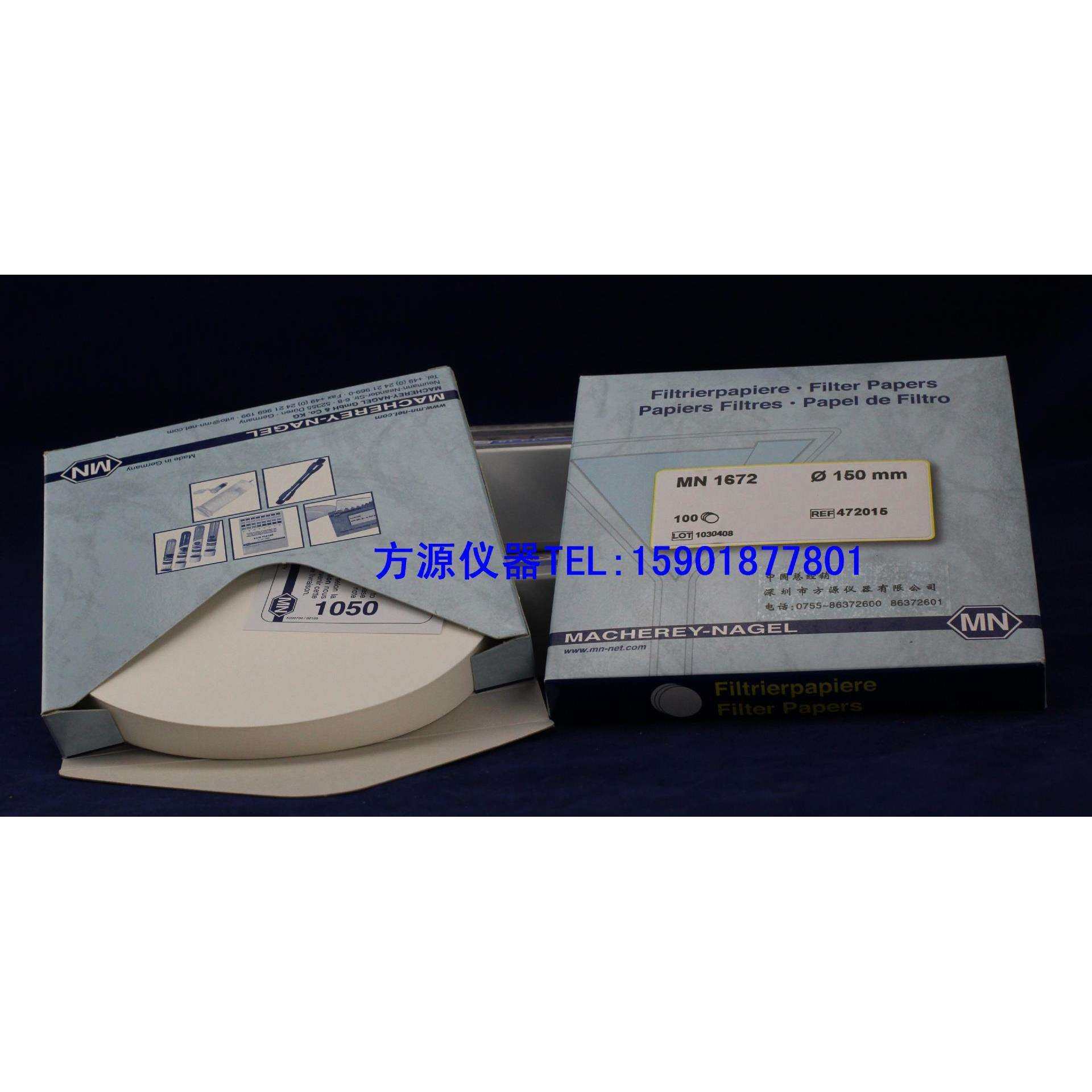 德国MN无磷定性滤纸无灰定量滤纸中速过滤纸
