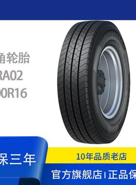 三角轮胎型号7.00R16 LT-12PR花纹 TRA02全钢客车轮胎抗偏磨降噪