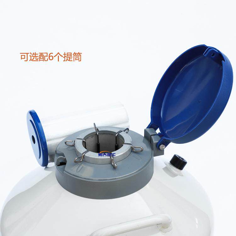 30L80口液氮罐 YDS-30-80冻精储存液氮容器 牛精低温冷藏液氮罐