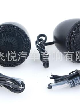 工厂新款2寸车载中喇叭音中置扬声器HI-ZY10汽车音响中音喇叭