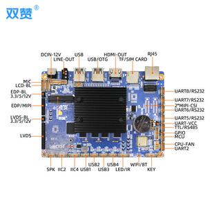 安卓主板RK3399触摸售货一体机4K高清AI识别ARM工控芯片嵌入式