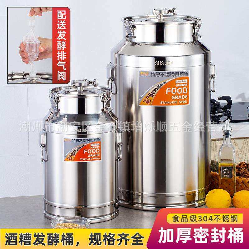 304不锈钢发酵桶密封酒桶啤酒二发酵素米醋发酵泡酒罐储存罐排气