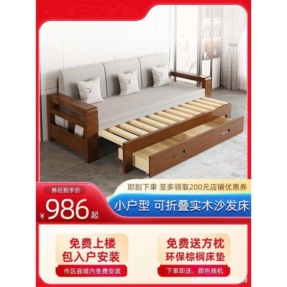 双人功能2推拉1两用折叠米多功能小户1户型可折叠实木沙发床小户,住宅家具,沙发床,淘宝优惠券,粉丝福利购,淘宝优惠卷