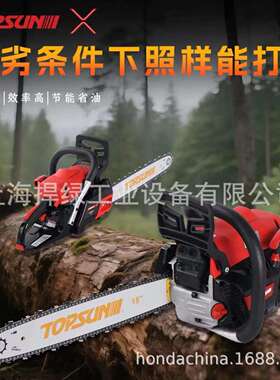TOPSUN油锯XCS461伐木锯18英寸坚固性能优越汽油锯