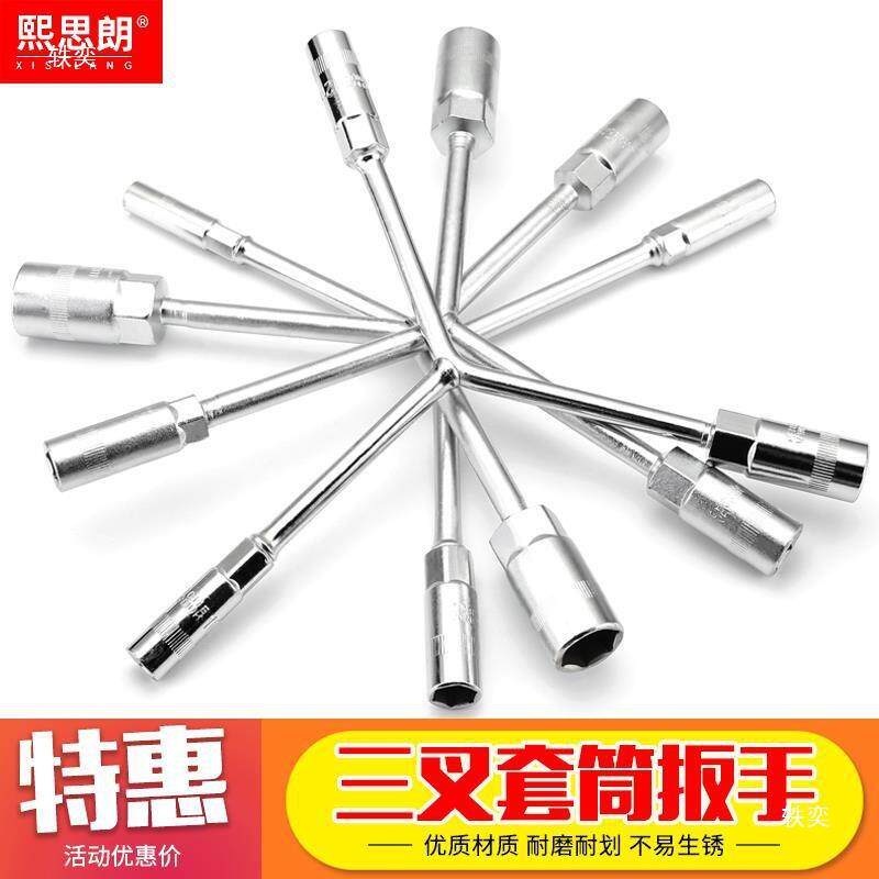 手动Y形三叉套筒扳手三角人字型轮胎内六角汽修工具