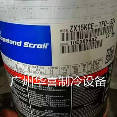 ZX15KC-TFD-524 ZX21KC-TFD-524 ZX15KCE-TFD-558 原装谷轮压缩机