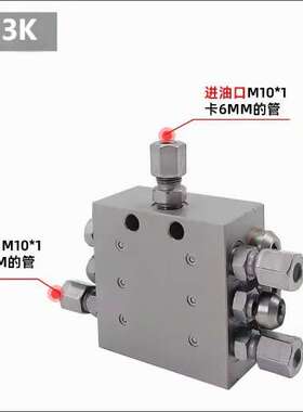 递进式分配器SP-2K SP-3K SP-4K SP-5K SP-6KSP-7K SP-8KSP-9K