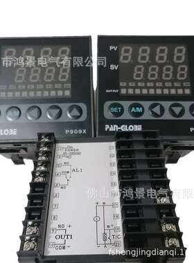 P909-301 泛达P909-701-010带通信温控仪表  通讯仪表 多型号现货
