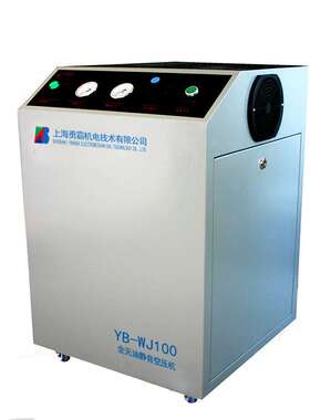 小型静音无油空气压缩机 实验室无油空压机 YB-WWJ60