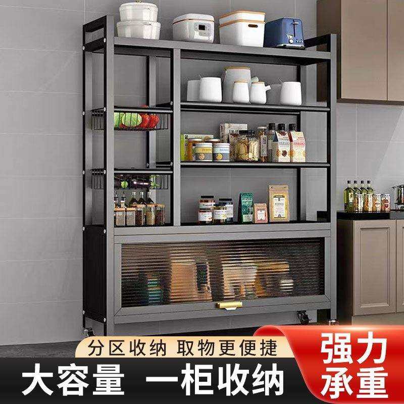 厨房柜子储物柜落地多层家用收纳多功能整理架烤箱微波炉置物架,厨房/烹饪用具,抹布架/厨房清洁收纳架,淘宝优惠券,粉丝福利购,淘宝优惠卷