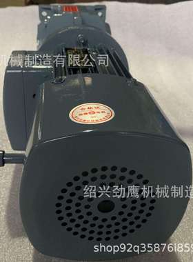 供应K系列平行轴斜齿轮减速机FS37减速机平行轴减速机设备厂家