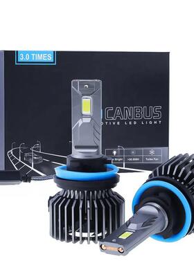 75A 150W LED汽车前大灯汽车车灯 LED大灯H4 H7 9005 9006 led车