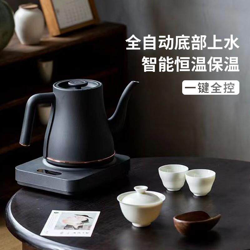 小白壶全自动底部上水烧水壶泡茶专用电水壶抽水式电热水壶保