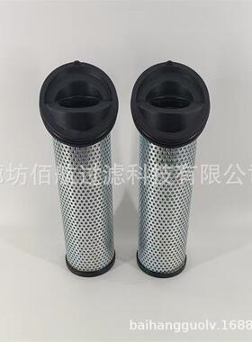 马蹄盖式滤芯937395Q 937394Q 液压油滤芯 适用工程机械配件