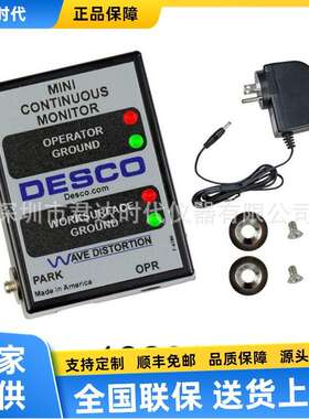 DESCO 19239接地监测器-监测人体接地阻抗、台面接地电阻