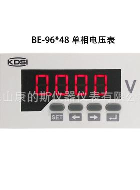 KDSI/康的斯供应 数字显示表头BE-96*48 DV500V单相直流电压表