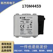 170M6081 170M6083 170M6085原装 170M6021 快速熔断器 保险丝