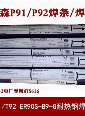 伯乐SK-C 866-OB高Cr合金铸铁设备维修耐磨堆焊自保护埋弧焊丝2.8