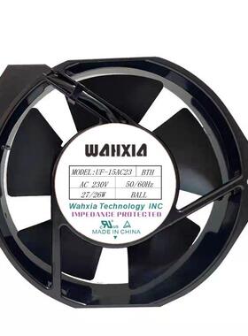 华夏/Wahxia UF-15AC23/C12 BTH 230V/115V 17238 机柜 散热风扇