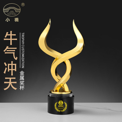 高档金牛奖创意奖杯刻字金属牛奖杯订置水晶金融保险企业年会
