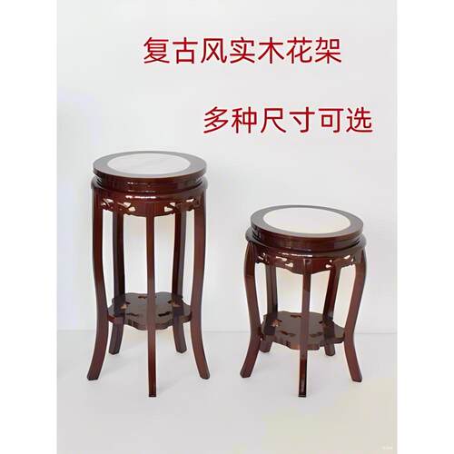 花架实木客厅中式单个置物落地室内鱼缸放盆景的小架子家用木质矮