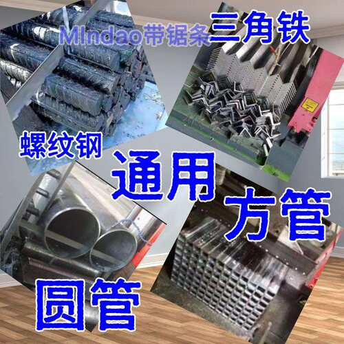 4115*27*0.9金属锯切专用锯条 M42双金属带锯条 浙江锯条厂家供应