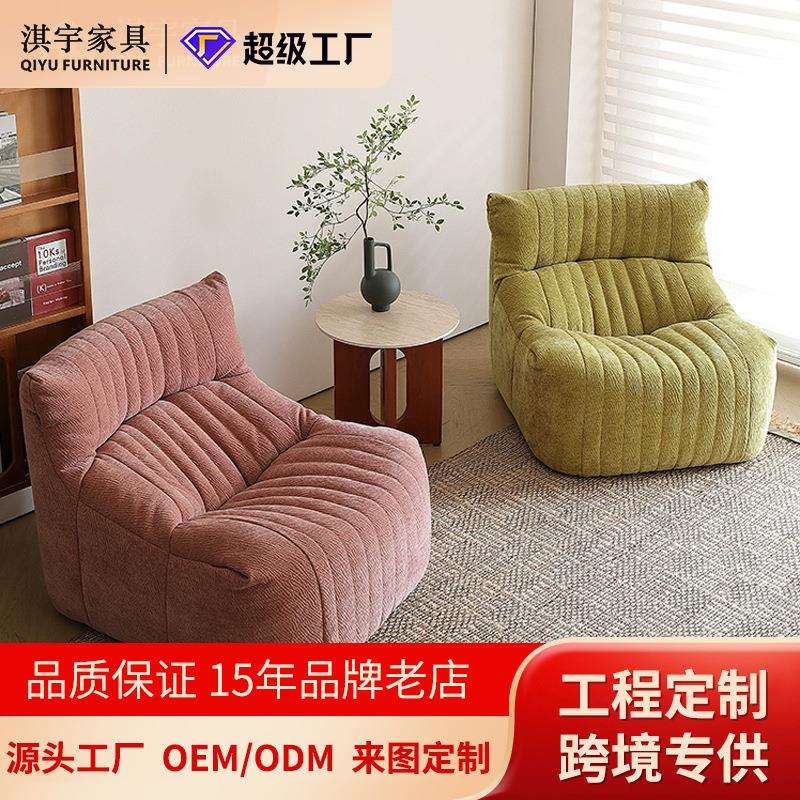 北欧复古网红直排沙发小户型客厅阳台设计师家具休闲懒人沙发椅