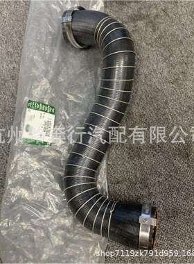 适用路虎LR020026 9B613A 路虎发现 路虎揽胜管总成 涡轮进气软管