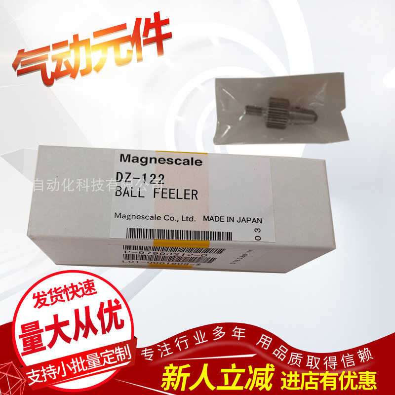 气动快插接头PC8-02接8MM气管螺纹2分(1/4)气动快速