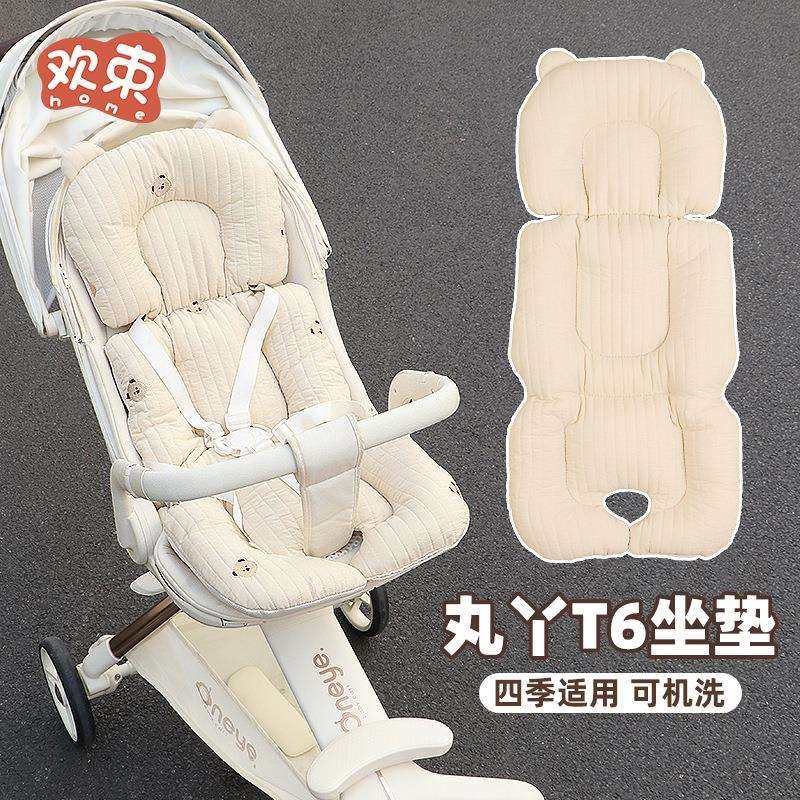 婴儿车坐垫秋冬垫子丸丫遛娃神器推车棉垫保暖加厚软垫躺垫通用