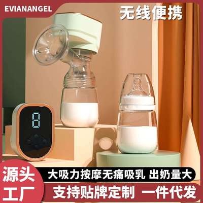 依云天使 一体式无线便携电动吸奶器大吸力自动按摩breast pump