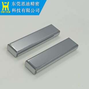 沙迪克慢走丝-高品质导电块 给电板 S010 40*10*5mm