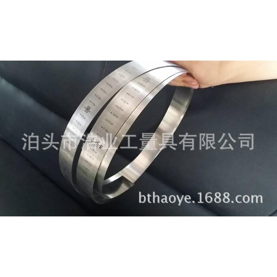 软钢直尺 柔性不锈钢板刻度尺 弹簧钢 柔性好1 1.5 2 3 米