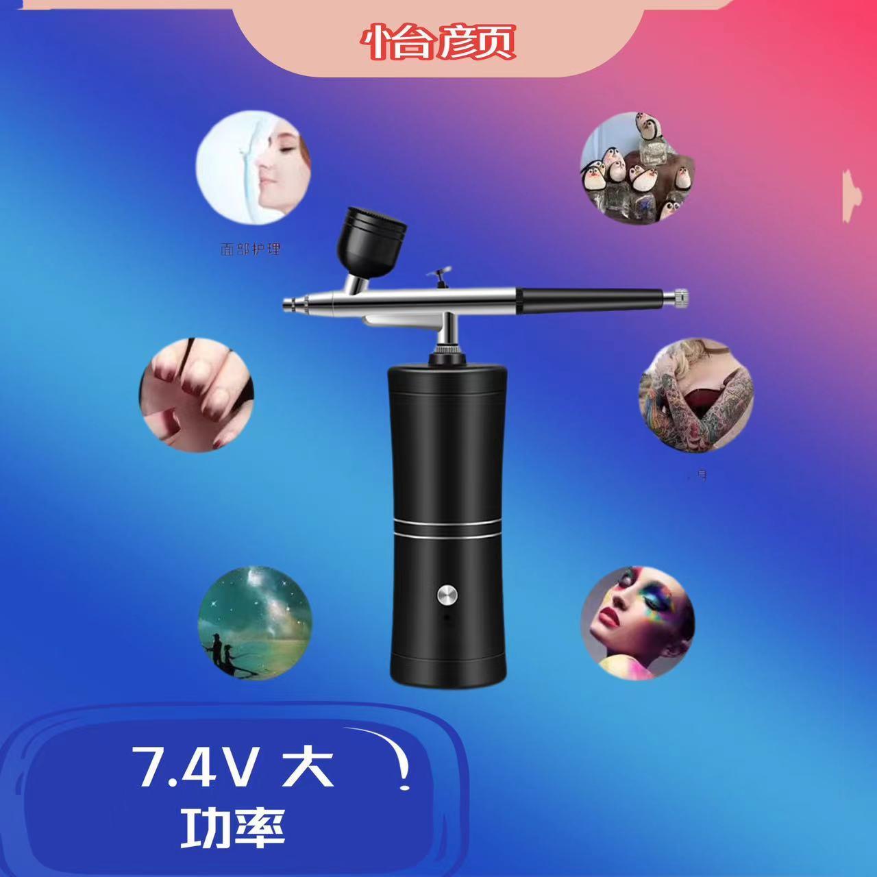 7.4V大功率 厂家 专做喷漆·喷绘·美甲·补漆.模型喷绘工具.