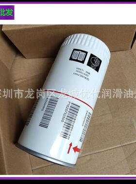 厂家25200018-005油滤