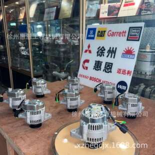 马勒 AAG5185 IA9540 MG1143 发电机 695505040 RNL1012111030