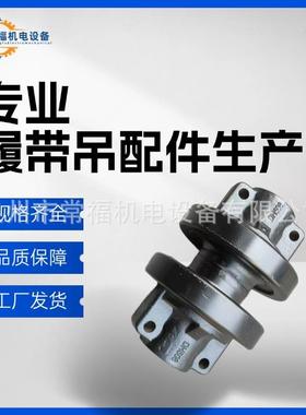 Nisha45履带吊车配件支重轮