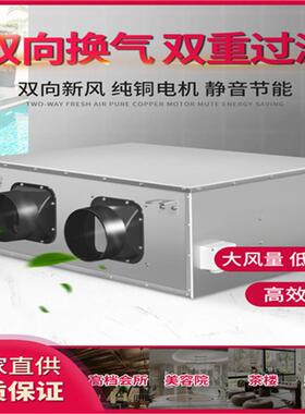 双向流静音管道风机 DPT15-45B 300m3/h 135pa 40W 接管口径100m