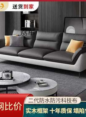 LJLJ意式沙发客厅小户型现代简约布艺沙发组合科技布出租房卧室