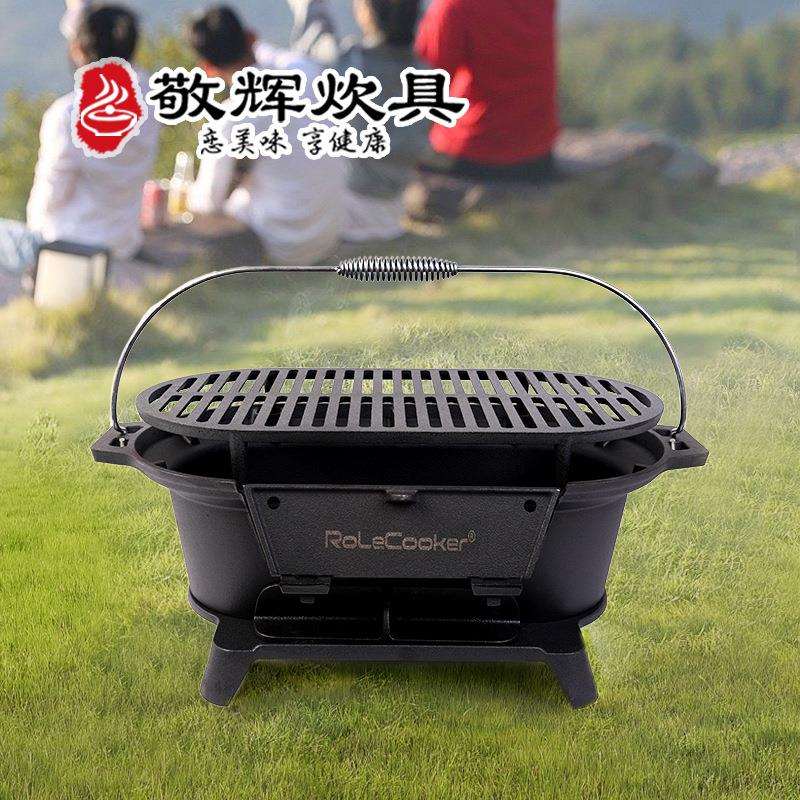 美式铸铁户外烧烤肉炉家用木炭烧烤炉加大厚野营野炊庭院别墅阳台