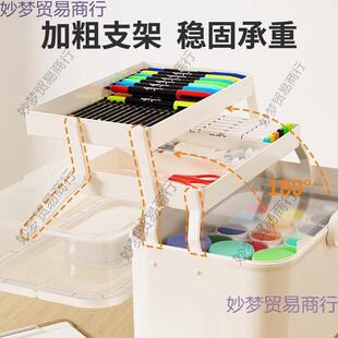 美术生专用工具收纳箱中小学生桌面整理文具收纳盒甲油胶储物箱子
