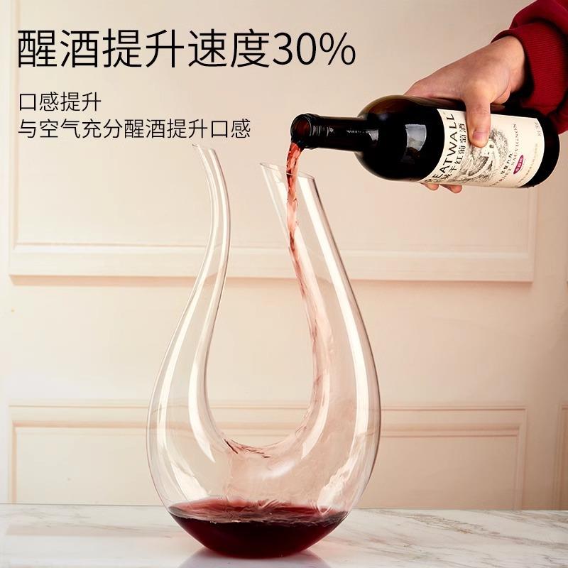 欧式醒酒器水晶玻璃U型红酒分酒器个性创意调酒器家用红酒杯套装