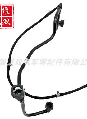 5301534适用ISF2.8发动机喷油器排油管 回油管 燃油管配件5301534