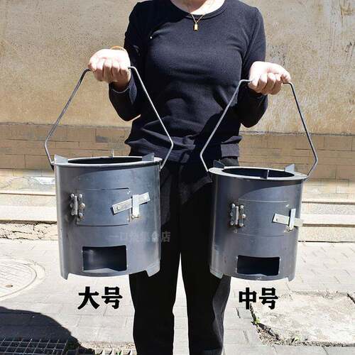 加厚木炭烤火炉围炉煮茶取暖烧烤煮饭多功能野炊烧柴炉引火点碳桶