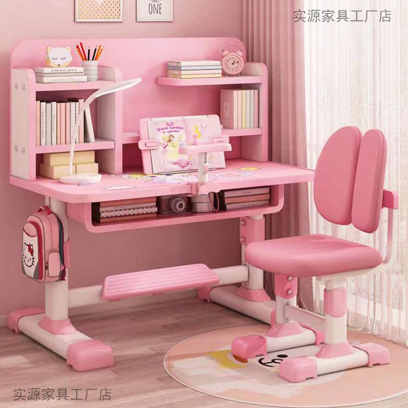 儿童高档书桌家用书桌学生写字台桌椅套装写作业课桌椅组合可升降