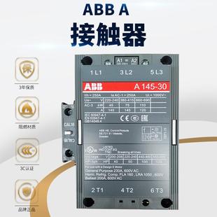 220 AX系列 230 230V50Hz 240V60Hz 三极交流接触器AX09
