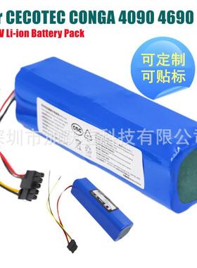 适用科沃斯CECOTEC CONGA 4090 4490 4690 4590 14.4V吸尘器电池